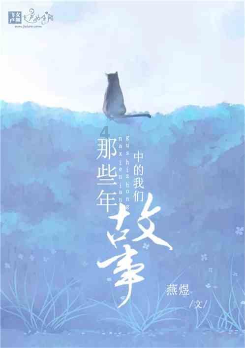 时尚的詹娜